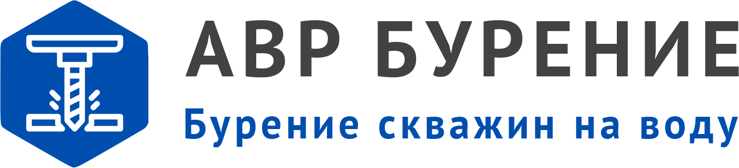Логотип АВР Бурение в Дубне